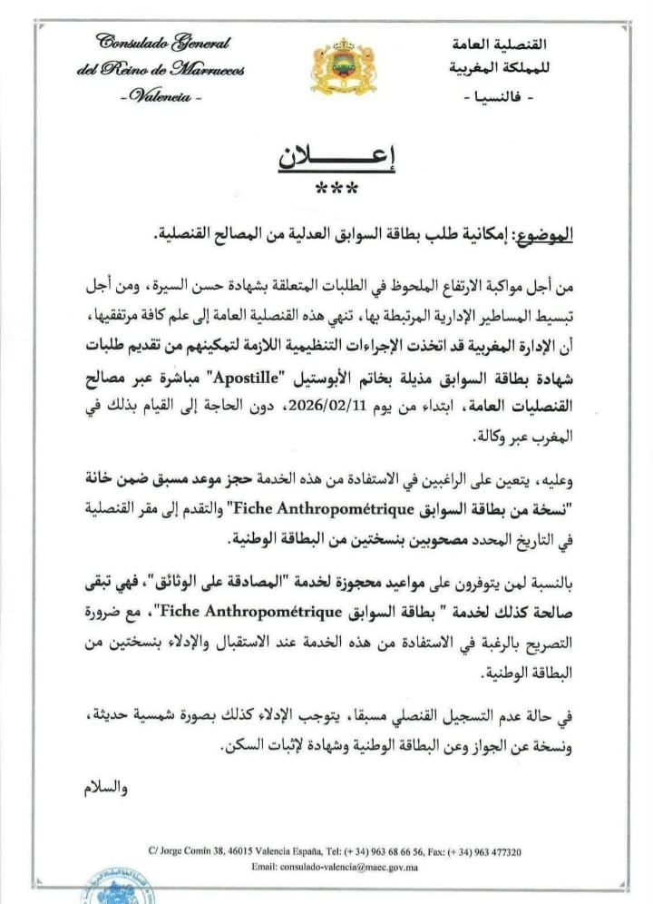 WhatsApp Image 2026-02-12 at 01.59.41