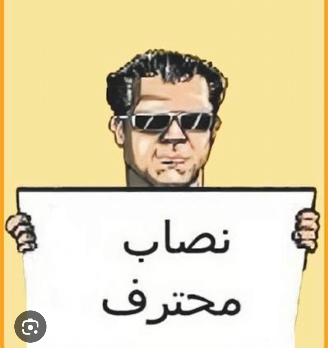 WhatsApp Image 2026-08-14 at 11.25.04